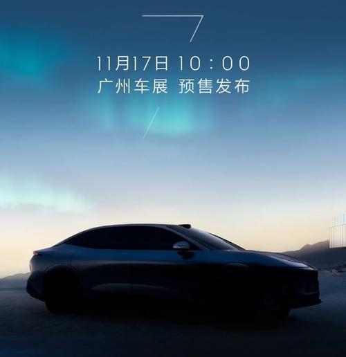 深圳南山区联景硕企业管理咨询极氪汽车发布智能汽车全域AI，比亚迪的未来服务提升用户体验